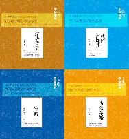 张欣经典小说集系列