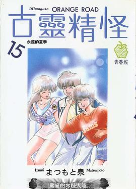 橙路
