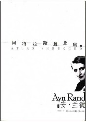 阿特拉斯耸耸肩
