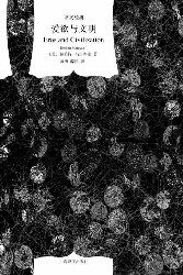 爱欲与文明：对弗洛伊德思想的哲学探讨