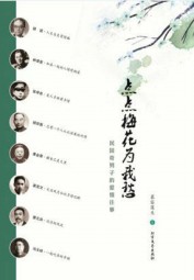 点点梅花为我愁