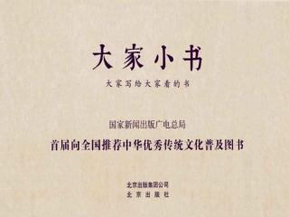 大家小书大全套【70册】