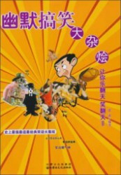 幽默感：成为更受欢迎的人 李新 epub - 在线下载