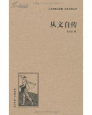 如蕤集