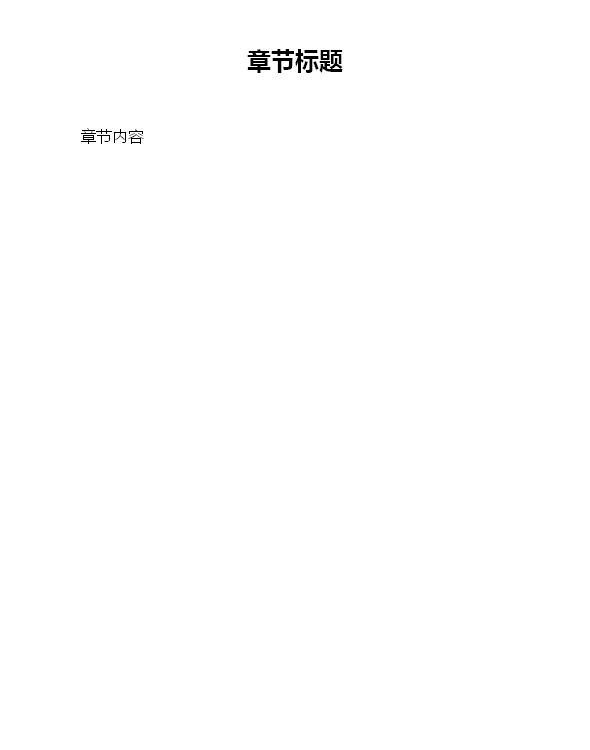 亦舒作品集