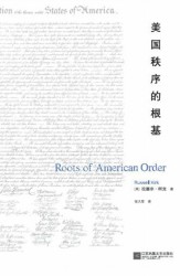 美国秩序的根基