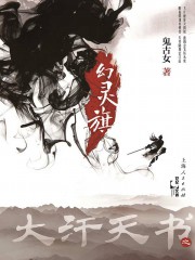 灵旗