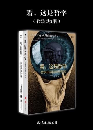 看，这是哲学：哲学史里的快乐智慧