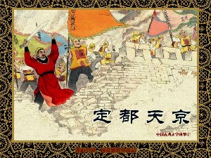 中国古典文学故事【72册】