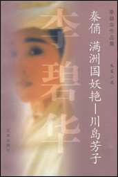 秦俑