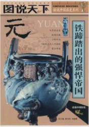 元
