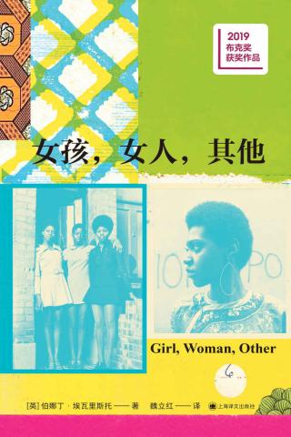 女孩，女人，其他