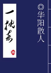 一枕奇