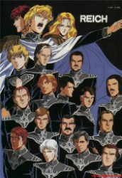 银河英雄传说外传三