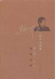 到远方去