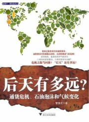 后天有多远？
