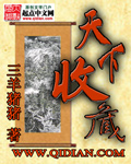一代天骄