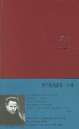 黑冰