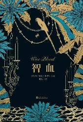 智血