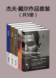 杰夫·戴尔作品集