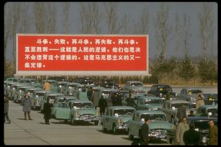 多米尼斯的中国摄影集