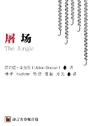 屠场