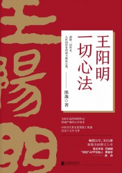 熊逸作品【10册】