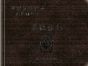 荷马史诗【5册】