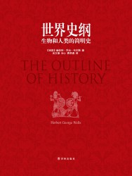 牛津世界史丛书