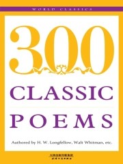 300 CLASSIC POEMS：经典诗歌300首