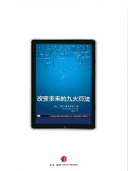 改变世界的九大算法