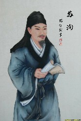 苏洵文集
