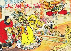 大闹天宫