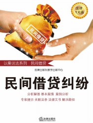 夫妻共同债务的认定