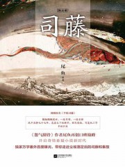 半妖司藤