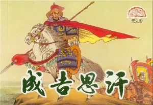 元史【10册】
