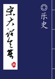 太平寰宇记