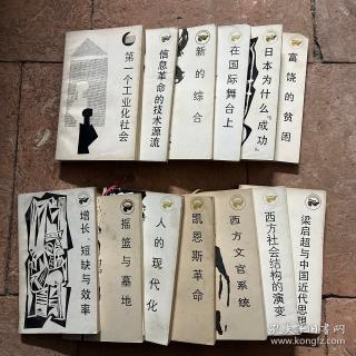 走向未来丛书【74册】