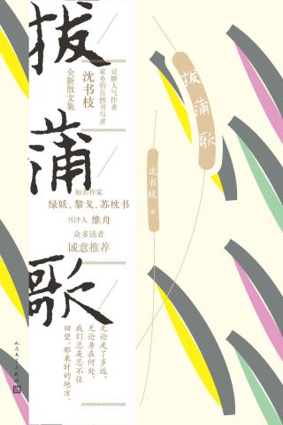 狼王梦 沈石溪 epub - 在线下载