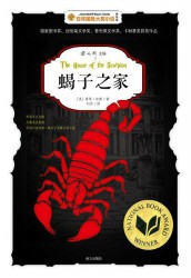 克隆人科幻两部曲
