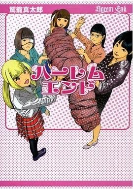 后宫
