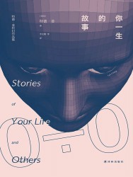 降临