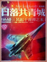 日落共青城：春天的17个瞬间