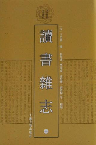 读书杂志