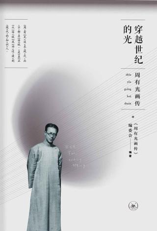 怀旧书库 - 中文老旧图书资源下载