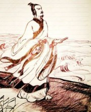 九歌 屈原 epub - 在线下载