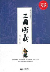 7天让你读懂社交心理学