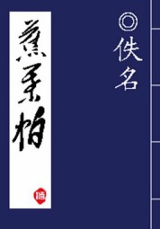 蕉叶帕