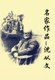 水云集