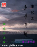 末世大农场主